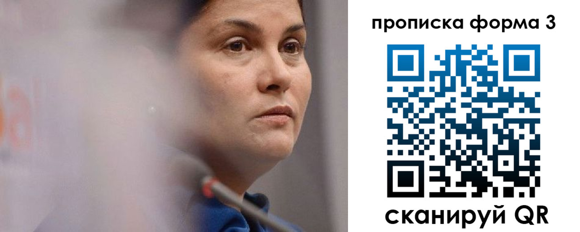 регистрация в Октябрьском